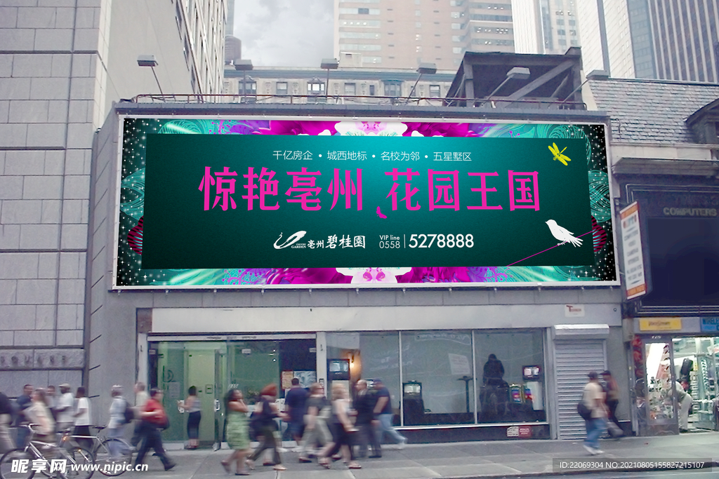 大牌贴图