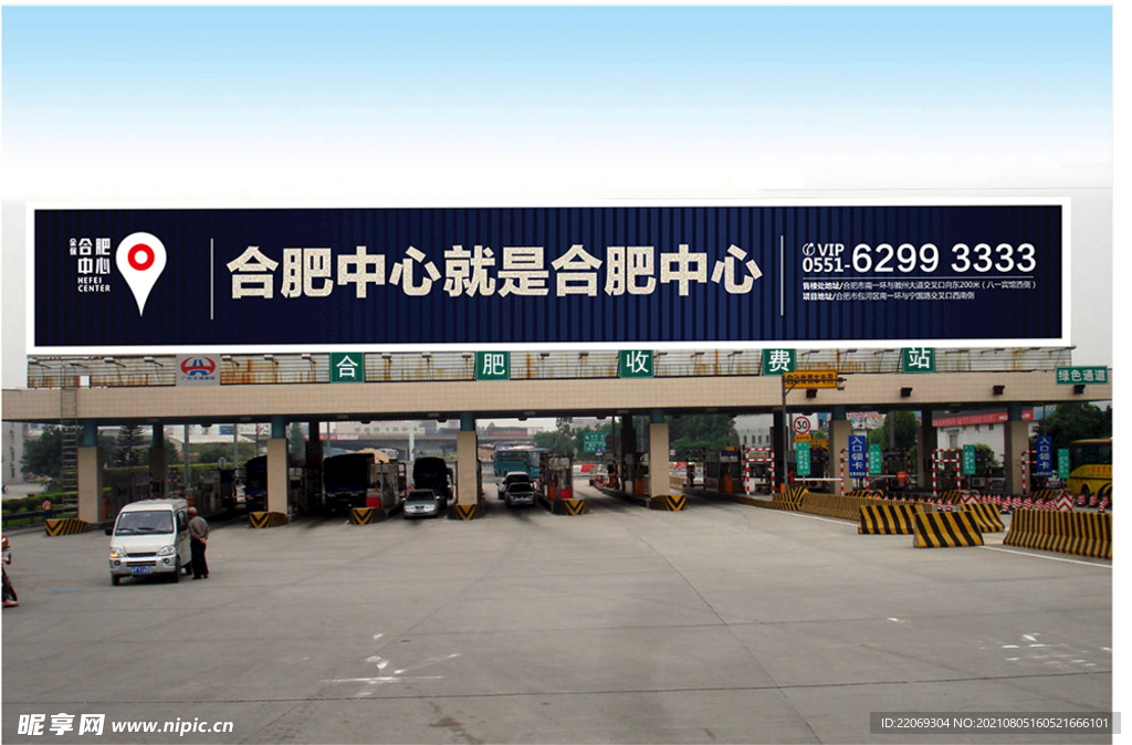 大牌贴图