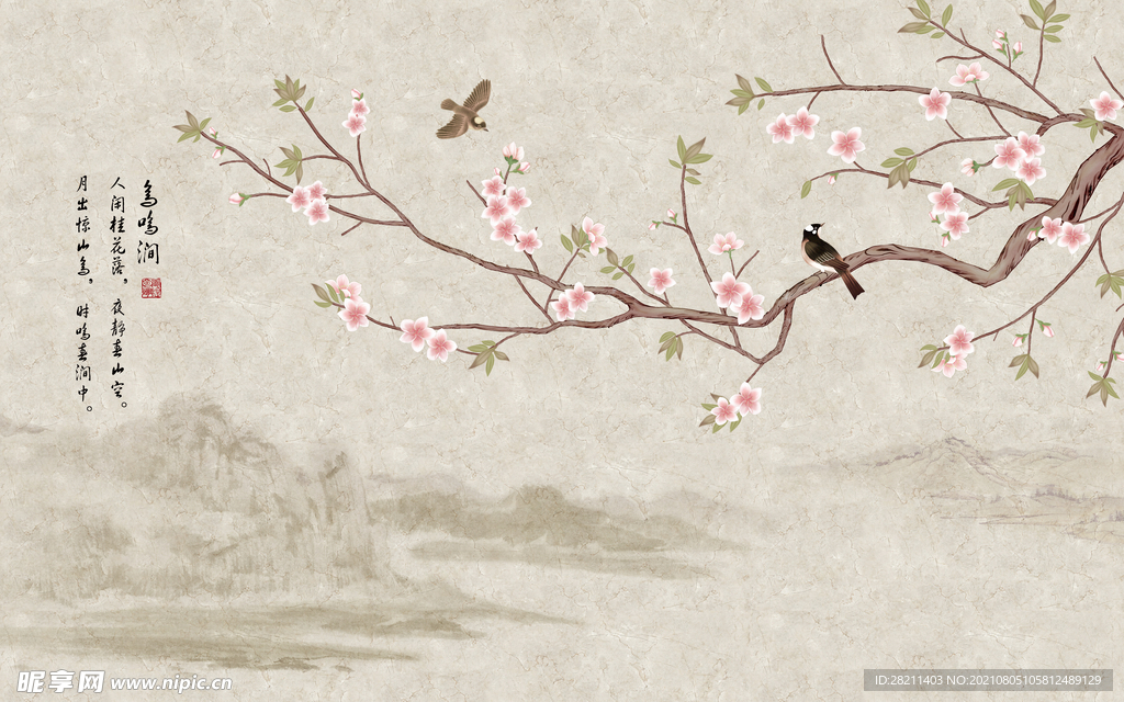 装饰画 花鸟画 新中式 山水 