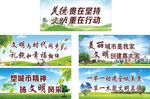 文明城市