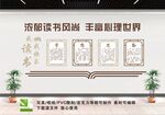 图书室