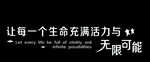 文化墙