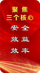 三个核心