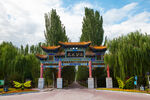 凤凰公园