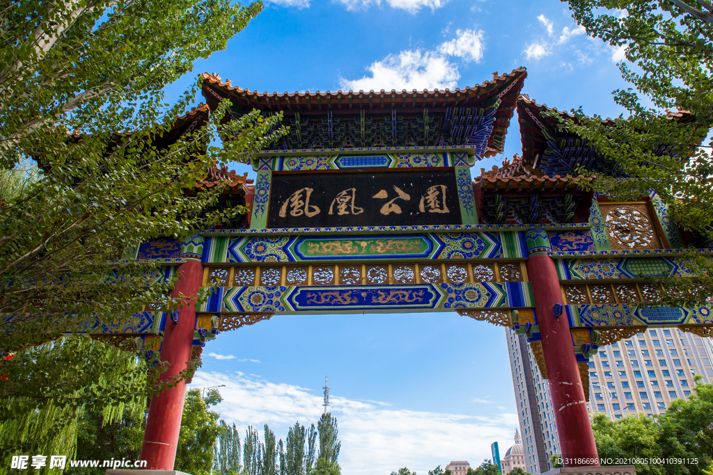 凤凰公园
