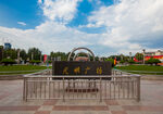 光明广场