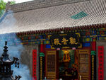 海宝公园 海宝塔寺
