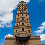 海宝公园 海宝塔寺