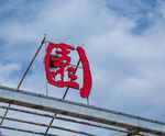 银川览山公园