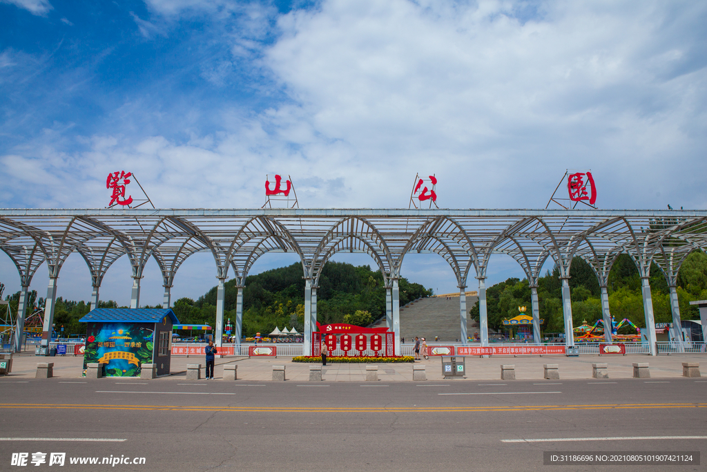 银川览山公园