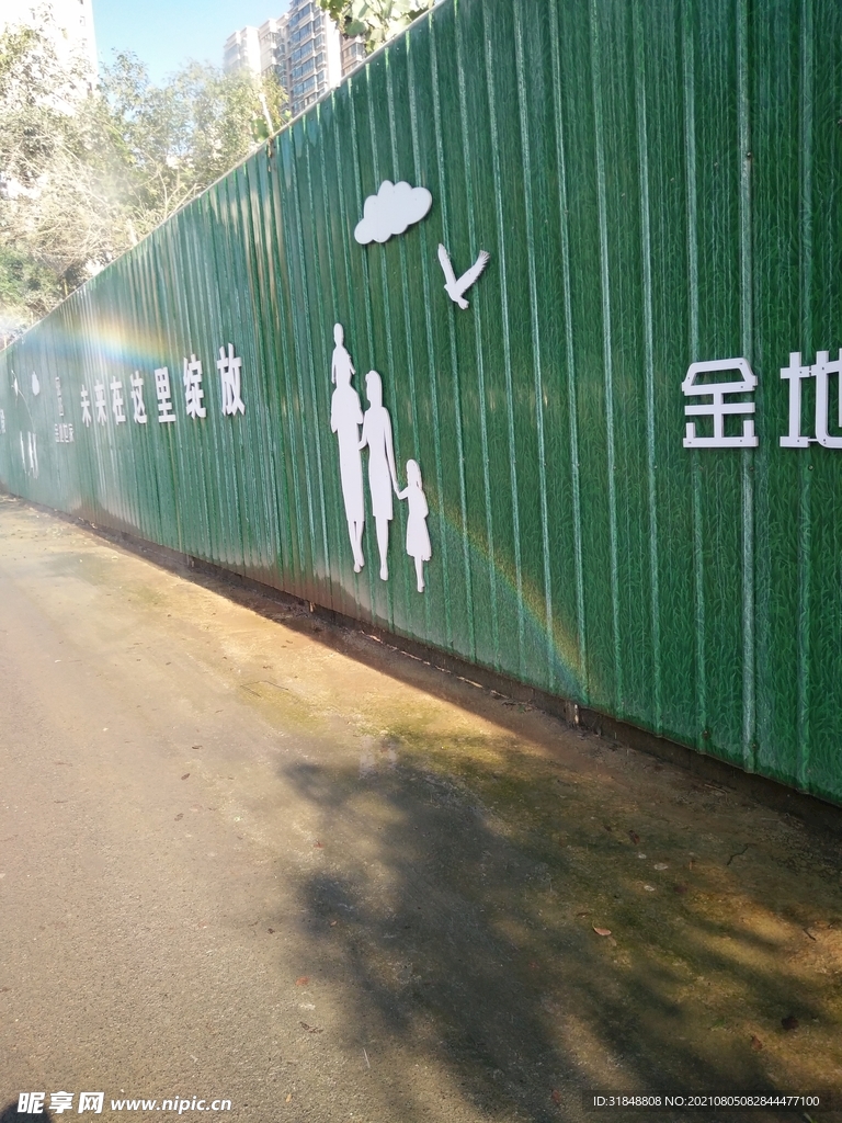彩虹