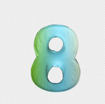 数字8