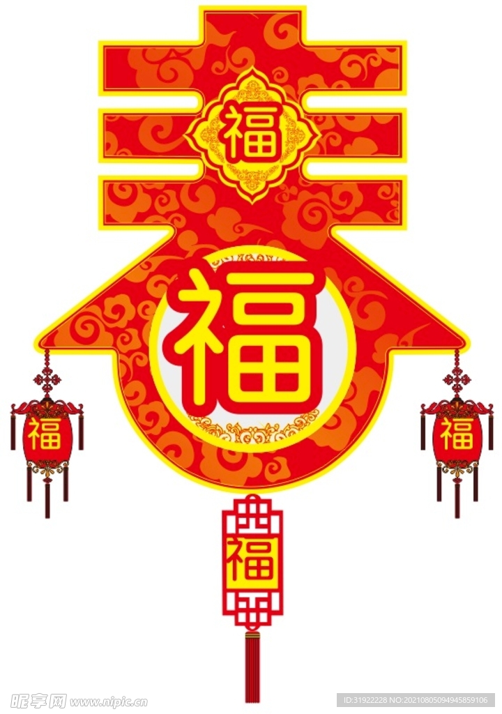春字