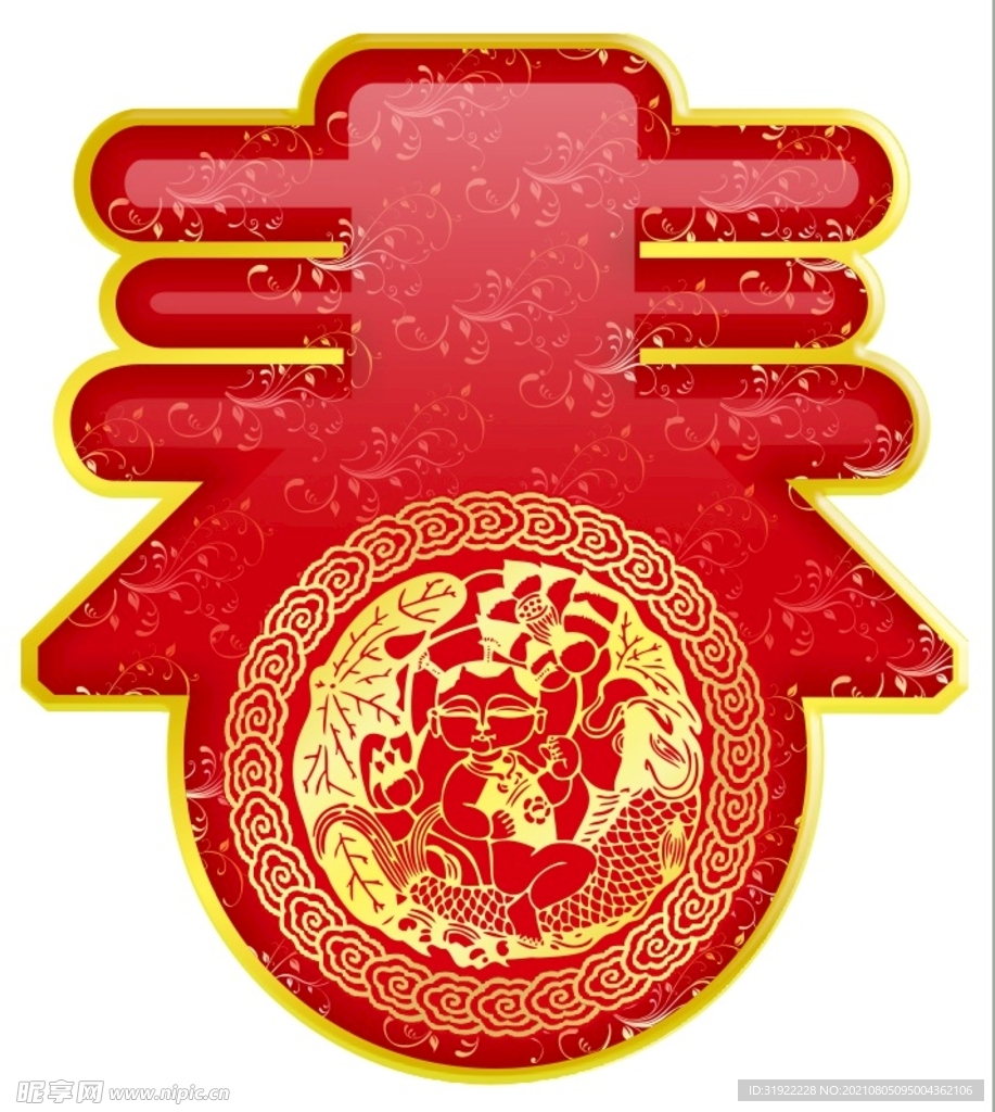 春字