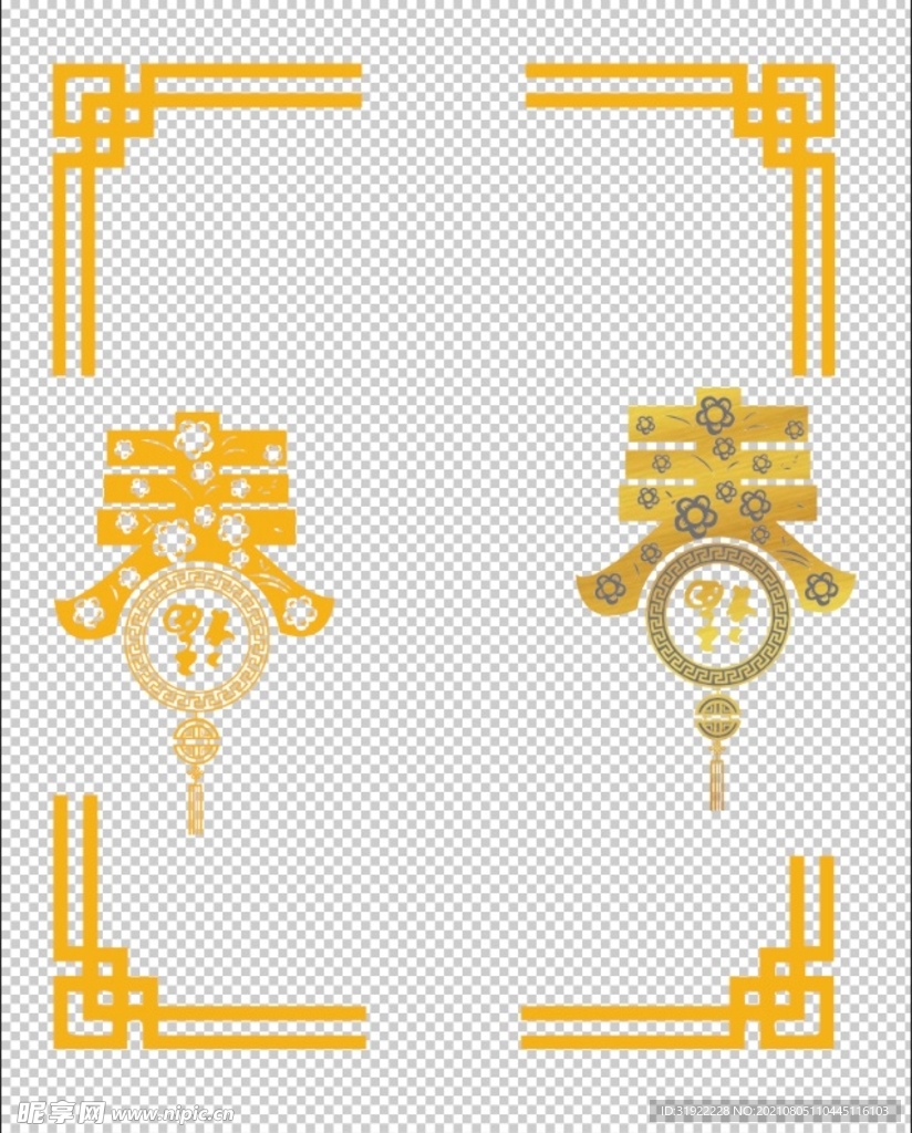 春字