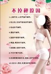 不掉秤的原因