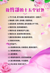 做臀部的十五个好处
