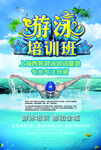 宣传单模板