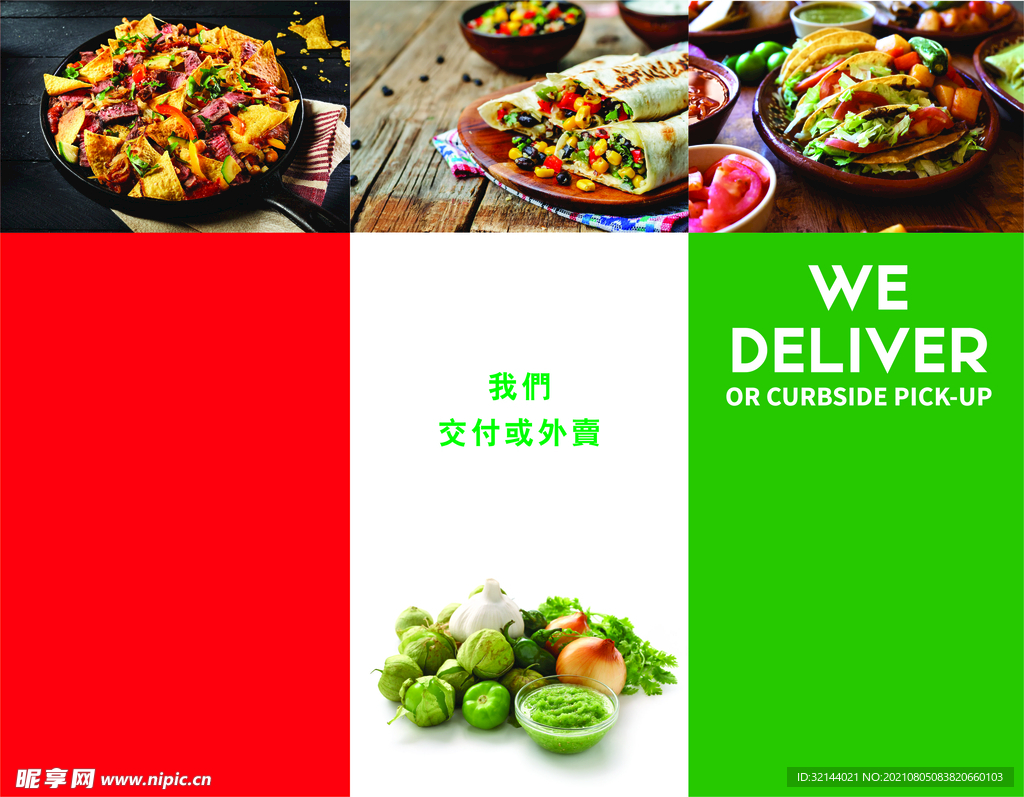 美味寿司