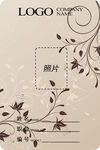 工作证模板