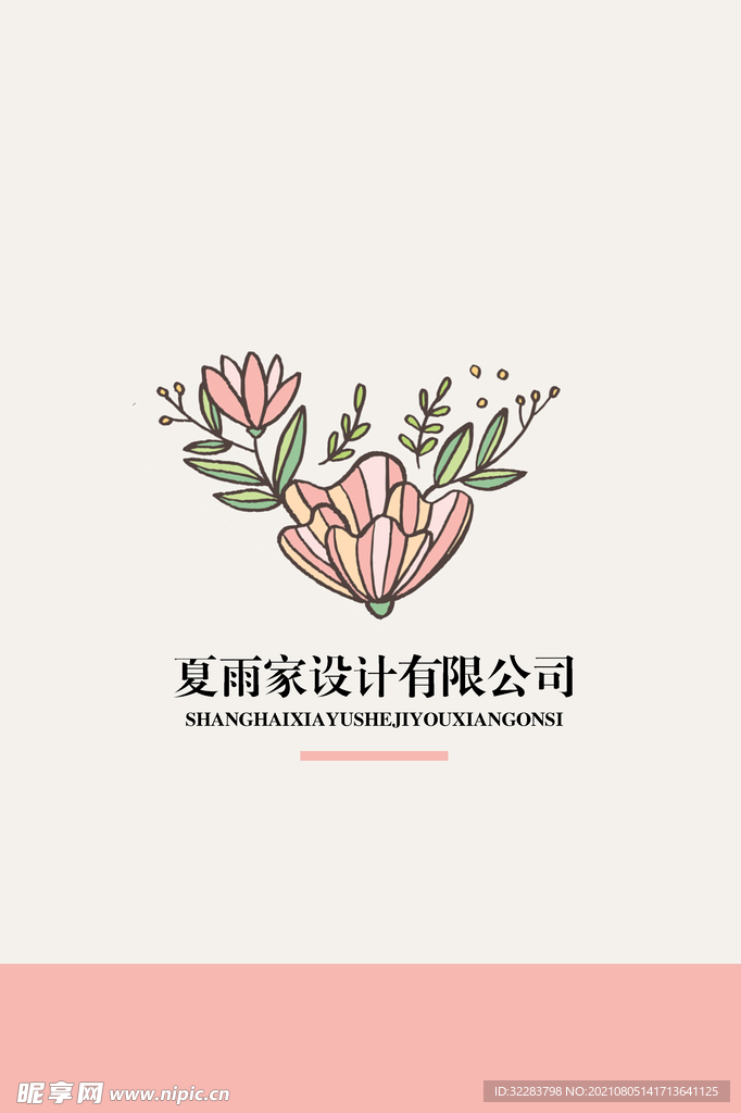 工作证模板