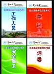 工作证模板