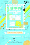 创意几何海报
