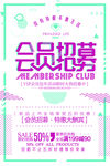 创意几何海报
