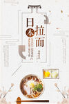 创意几何海报