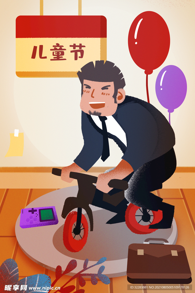 儿童节插画