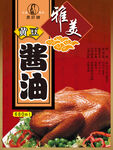 包装设计