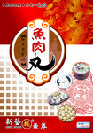 包装设计
