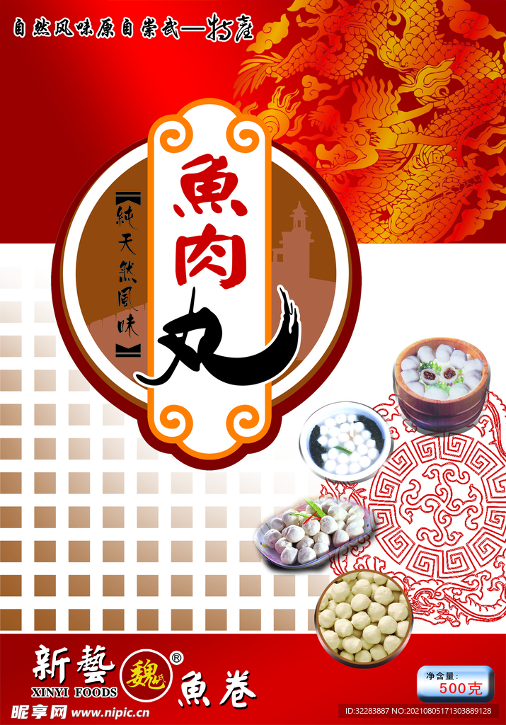 包装设计
