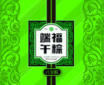 包装设计