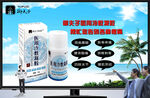 医用冷敷凝胶