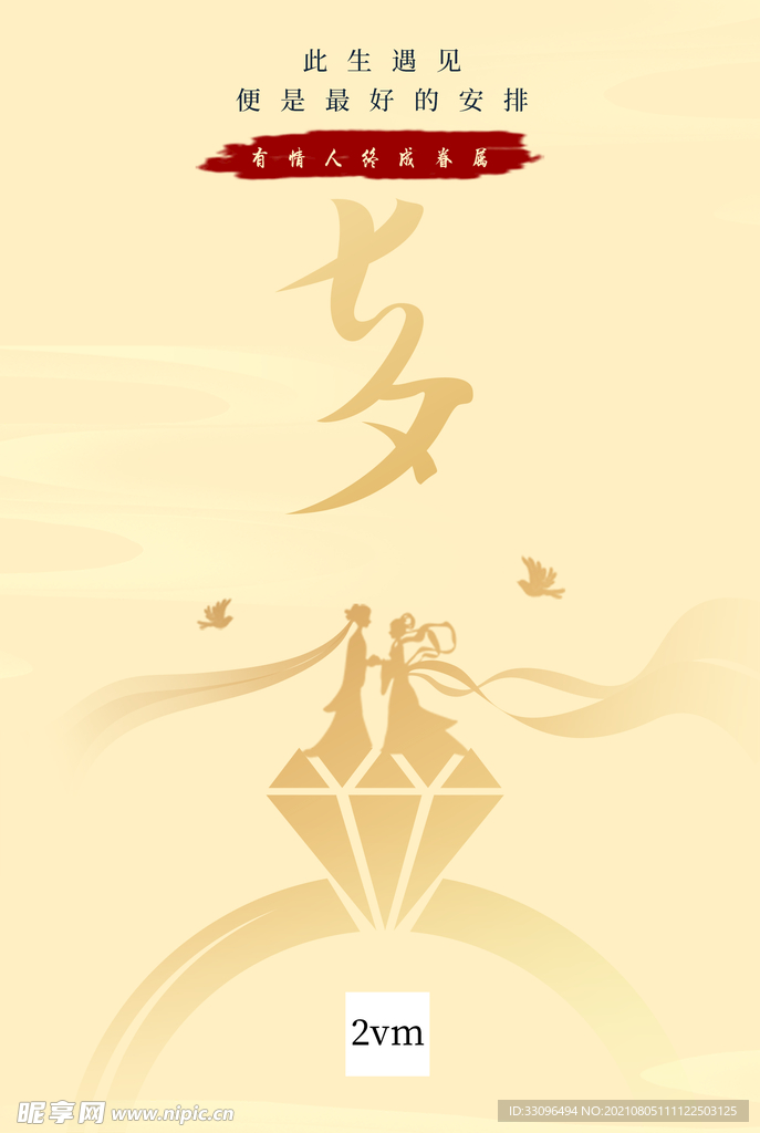 qi夕