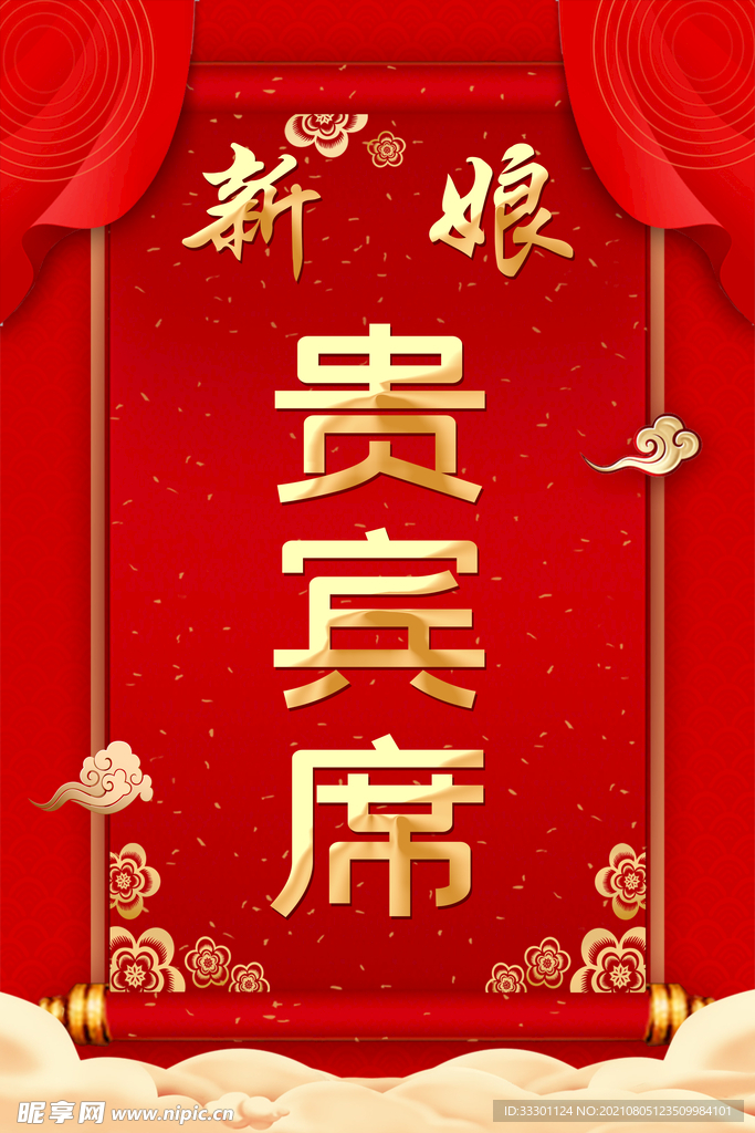 桌牌