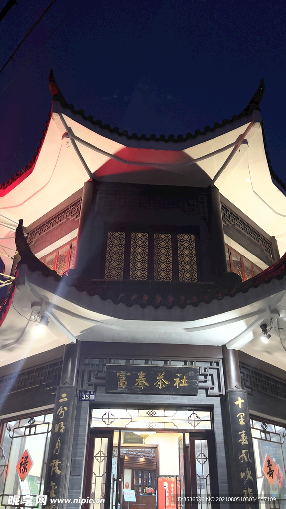 扬州
