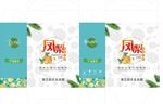 凤梨包装礼盒