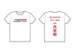 跑团短袖