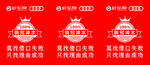 销售冠军