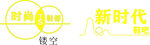 鞋都