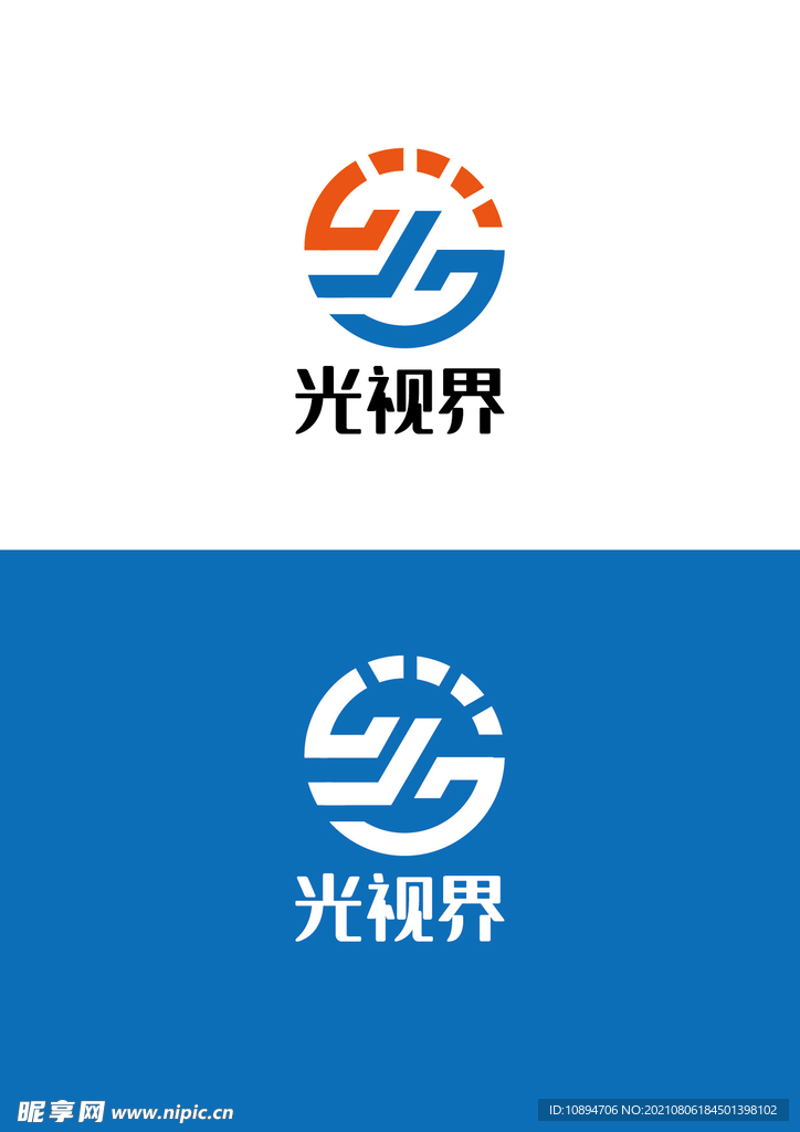 科技标识设计