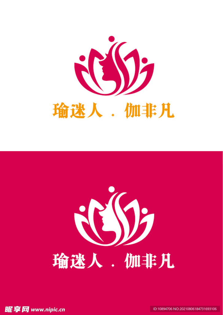 美业标识设计