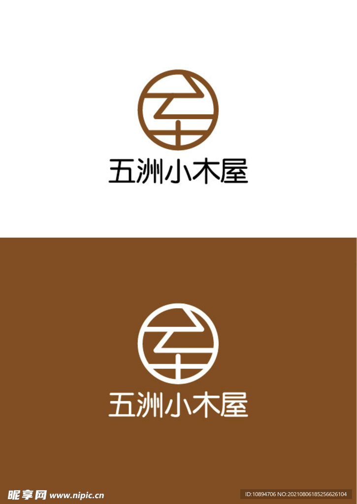 家居标识设计