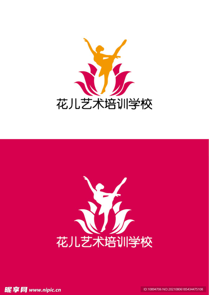 艺术标识设计