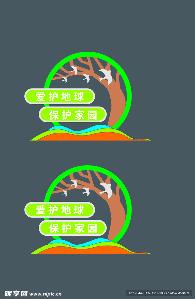 户外雕塑