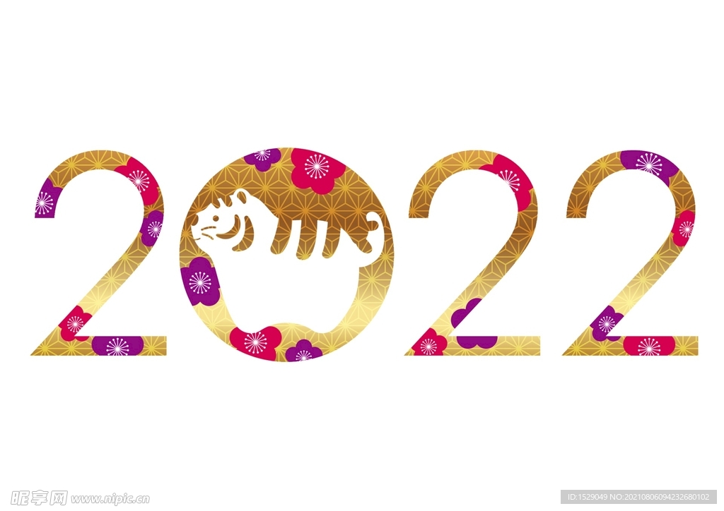 2022新年   