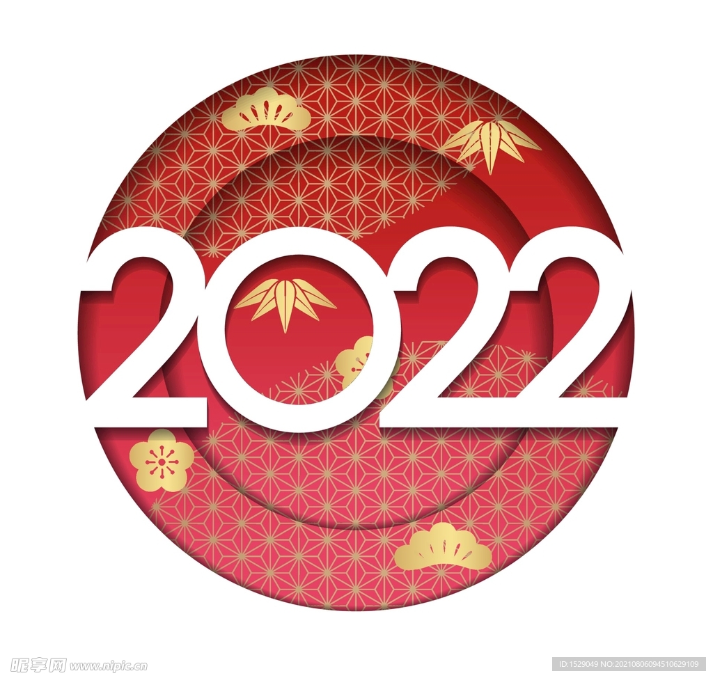 2022新年   