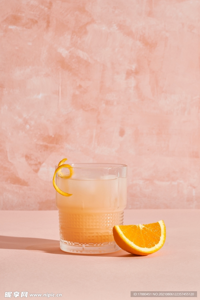 橙子